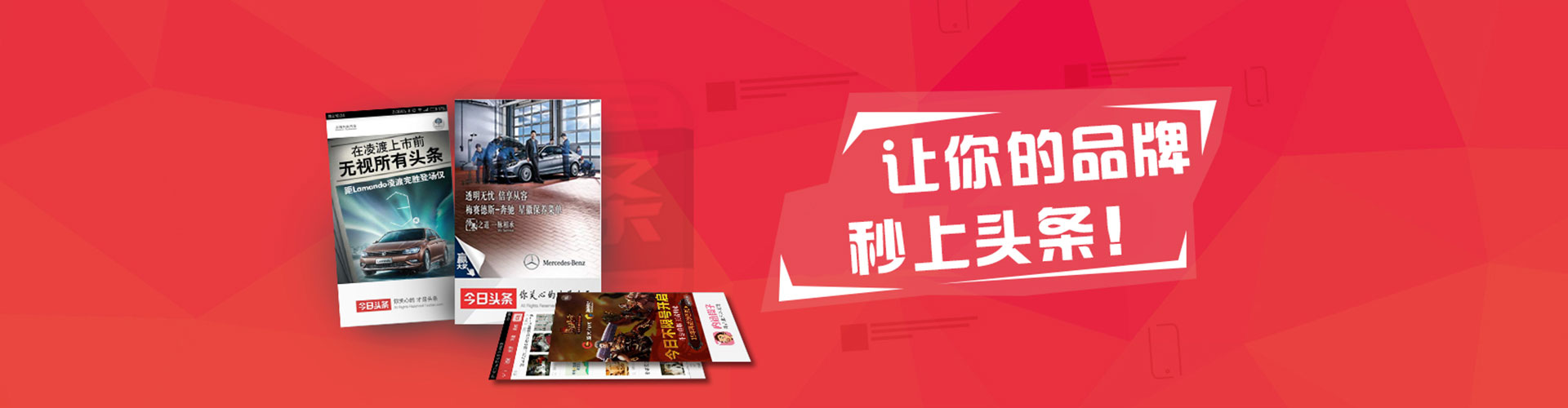 朗县信息流开户