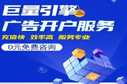 SEM托管服务案例：优化策略与效果展示