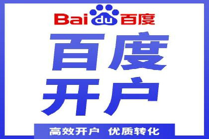 成功案例揭秘：SEM托管公司的策略与技巧
